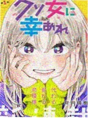 墨色剑客 漫改动画封面海报