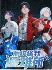 疯狂厨房 综艺封面海报