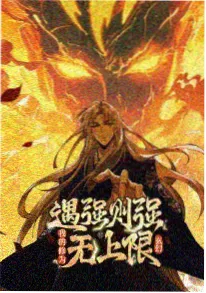 雾港灯塔 动漫封面海报