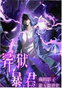 机械之心 动漫封面海报