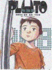 慢游小城 综艺封面海报